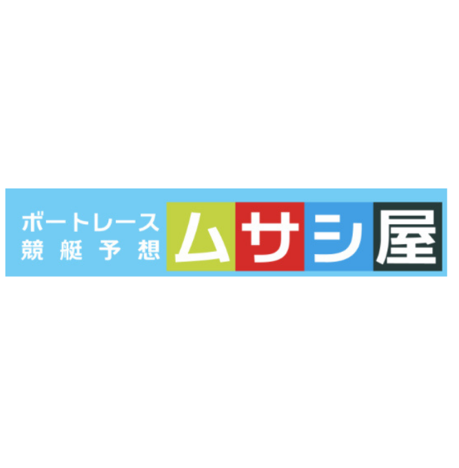 ムサシ屋